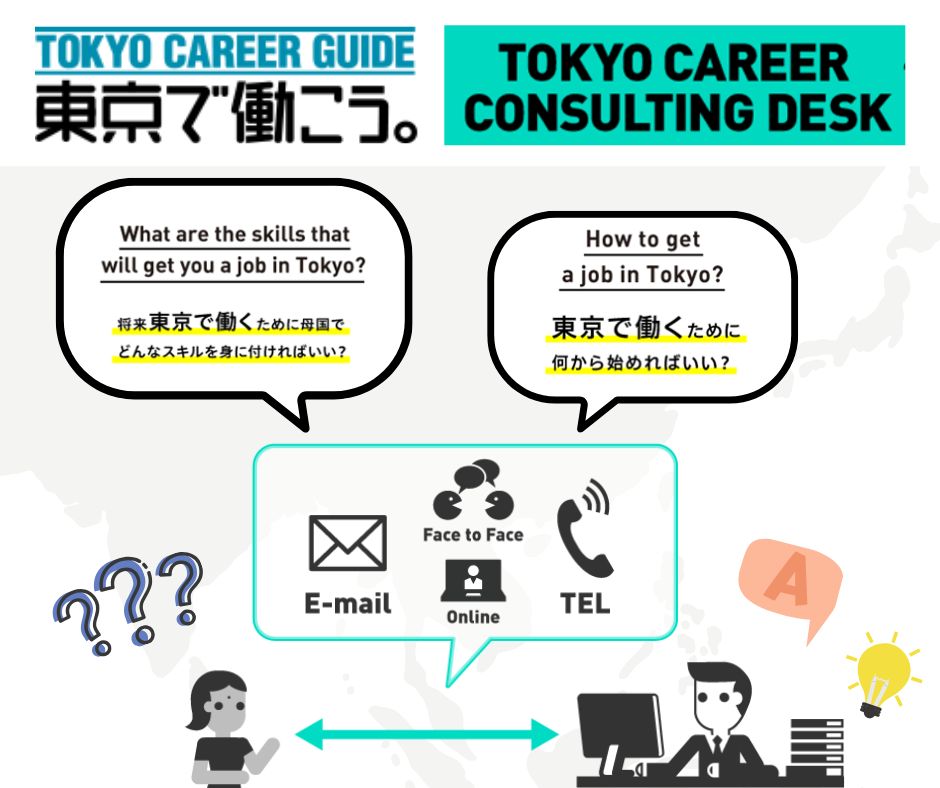 Let’s work in Tokyo – TOKYO CAREER GUIDE - PASONA India Private Limited