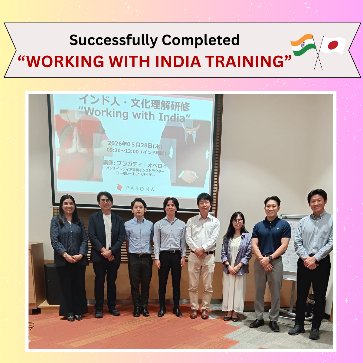 Successful Completion of Working with India- Open Seminar