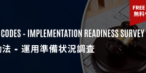 Webinar – Labour Codes Implementation Readiness